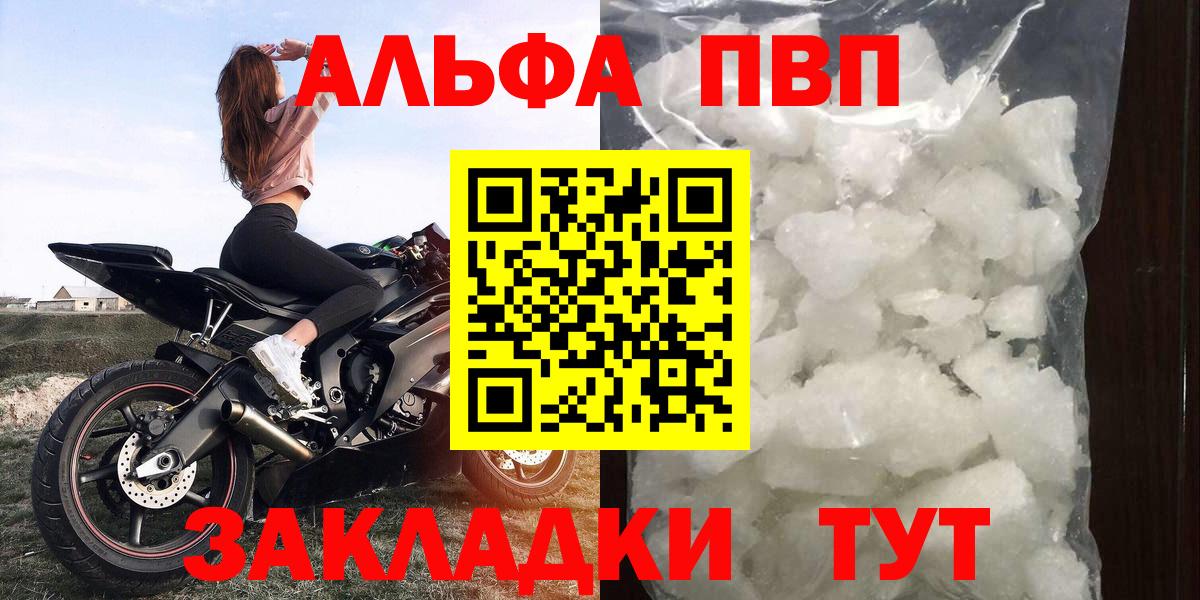 Меф МЯУ МЯУ   МАРИХУАНА  Воронеж  Продажа наркотиков  Вход с VPN  MDMA  ГАШ  Alpha PVP СОЛЬ  