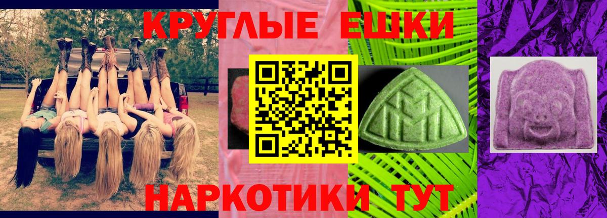 Экстази диски  ЭКСТАЗИ mix  Вход с VPN  Ecstasy  Воронеж 