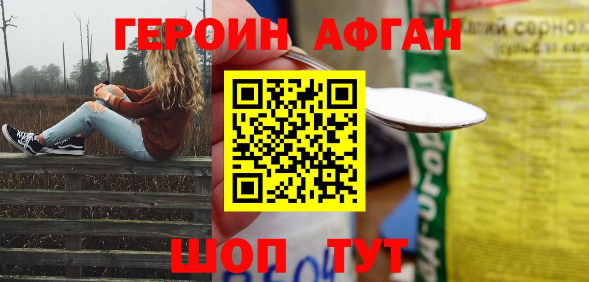 Бошки Шишки Воронеж
