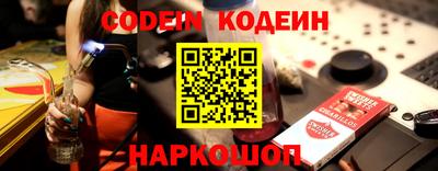 мяу мяу кристалл Кингисепп