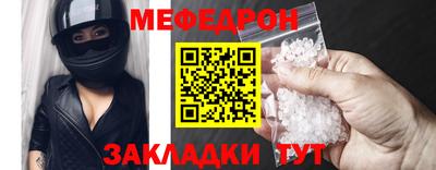 бутик Кимры