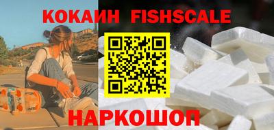 мяу мяу кристалл Кингисепп