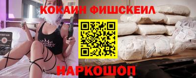 бутик Старая Купавна