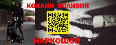 мяу мяу кристалл Кингисепп