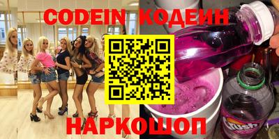 бутик Кимры