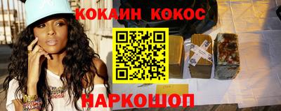 бутик Кимры