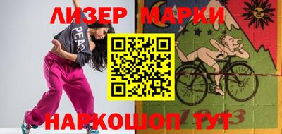 мяу мяу кристалл Кингисепп