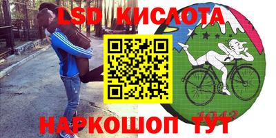 мяу мяу кристалл Кингисепп
