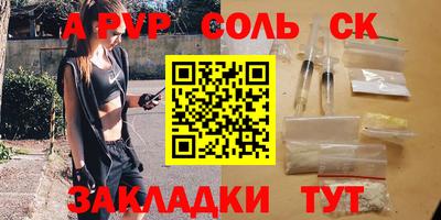 бутик Кимры