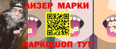 бутик Кимры