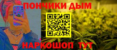 мяу мяу кристалл Кингисепп