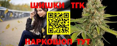 мяу мяу кристалл Кингисепп