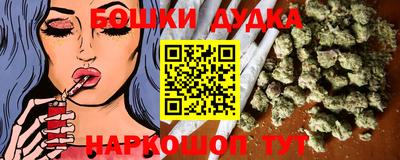 бутик Кимры