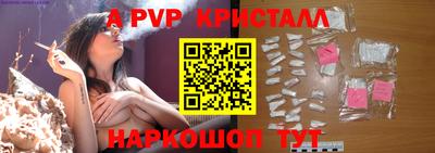 бутик Кимры