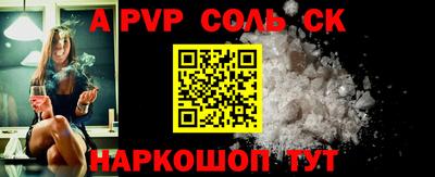 бутик Кимры