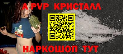 jwh Ставрополь