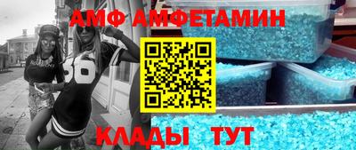 бутик Кимры