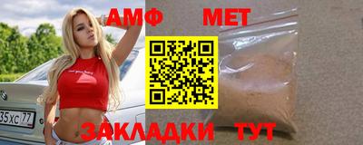 бутик Кимры