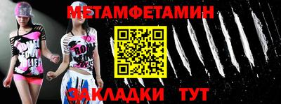 бутик Кимры
