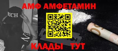 бутик Кимры