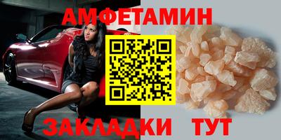 бутик Кимры