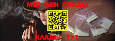 мяу мяу кристалл Кингисепп