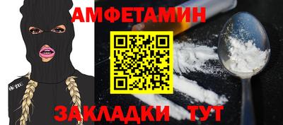 мяу мяу кристалл Кингисепп