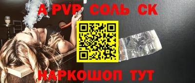 скорость Кинель