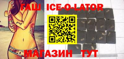 мяу мяу кристалл Кингисепп