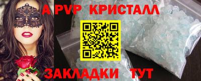 бутик Кимры