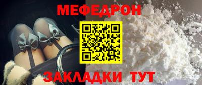 бутик Кимры