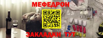 мяу мяу кристалл Кингисепп