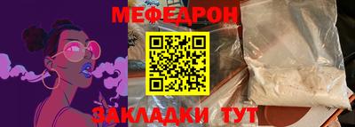 мяу мяу кристалл Кингисепп