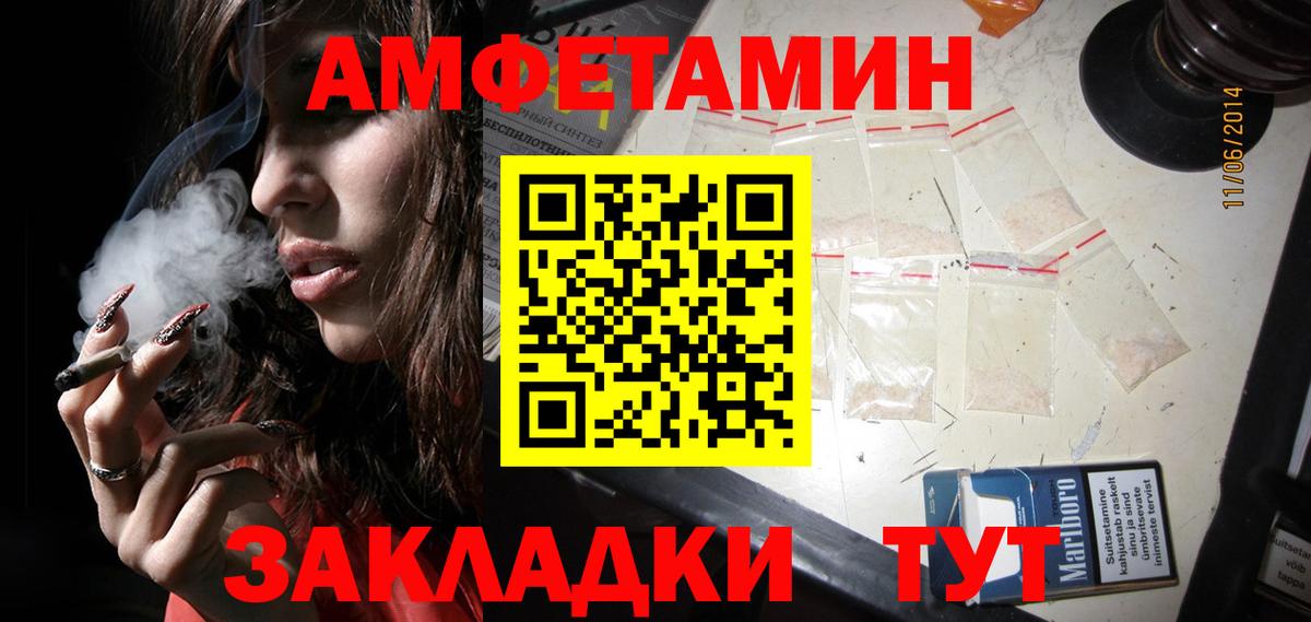 МЕТАМФЕТАМИН  МЕТАМФЕТАМИН Декстрометамфетамин 99.9%  МЕТАМФЕТАМИН Декстрометамфетамин 99.9%  Вход с VPN  Воронеж 