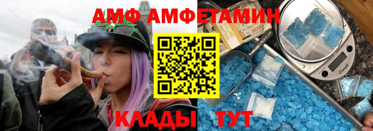Первитин мет Воронеж