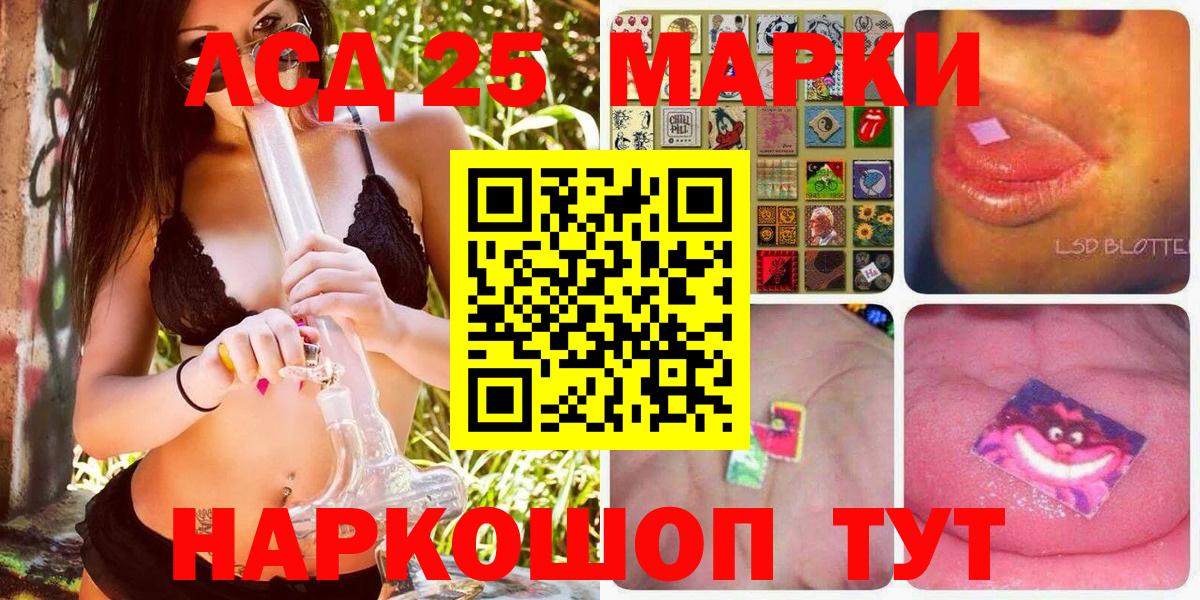 Воронеж  наркотики  Марки NBOMe  Вход с VPN  Марки N-bome 1500мкг  Марки N-bome 1500мкг 