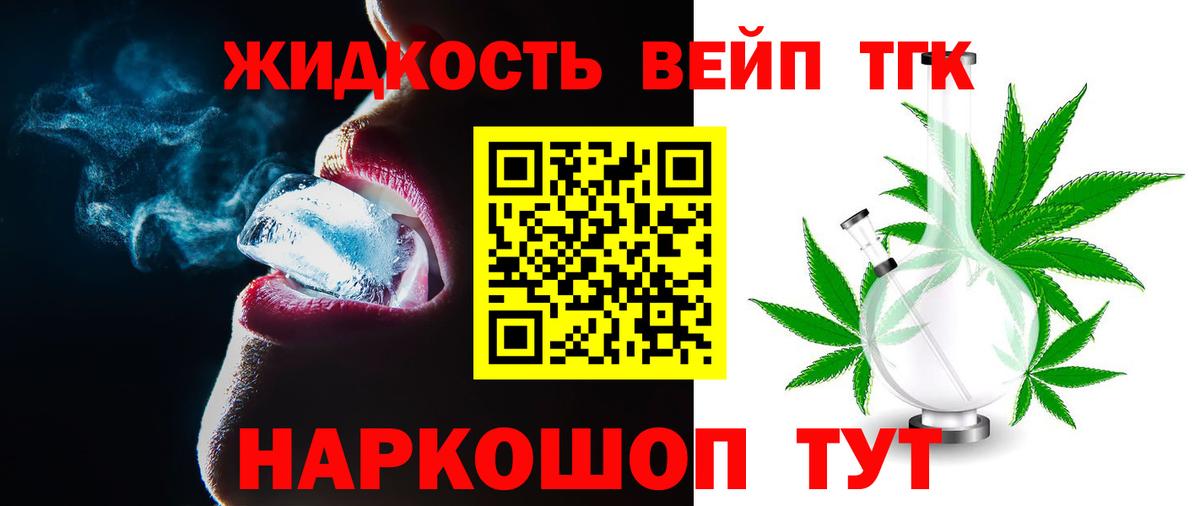 ТГК Wax  Вход с VPN  ТГК вейп  Воронеж 