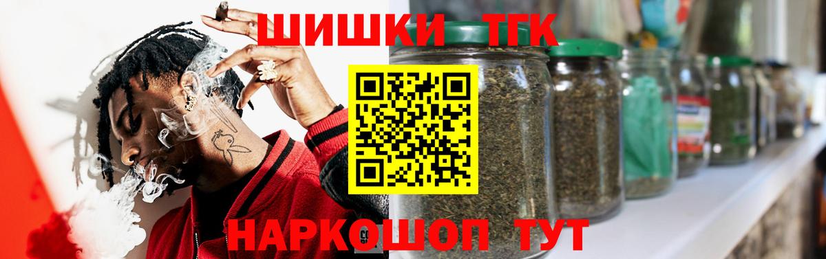 Канабис сатива  Конопля Ganja  Вход с VPN  Воронеж 